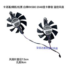 RX580�����ɾ��ؿ�4820�p�@���L�Ⱦ�Ӱ���Z�����]Ԕ��