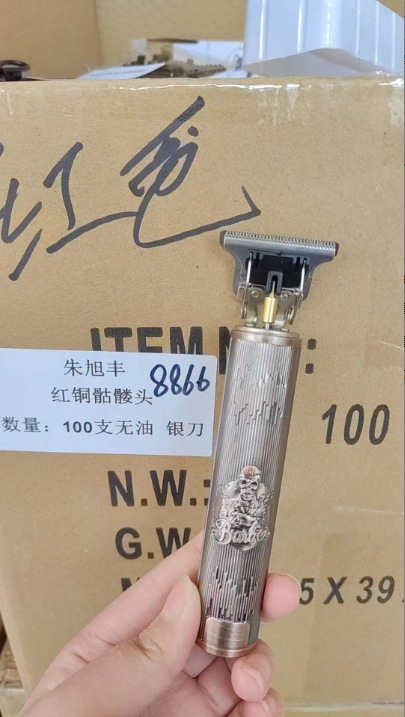 Corte de pelo eléctrico transfronterizo, salón de pelo profesional de talla, corte de pelo eléctrico