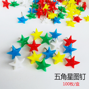 100 Colorfulful Five-Pointed Star Thumbtacks, I-Shaped Nails, Creative Cute Colorfulful Painting Nails, Cork Board Message Board Thumbtacks