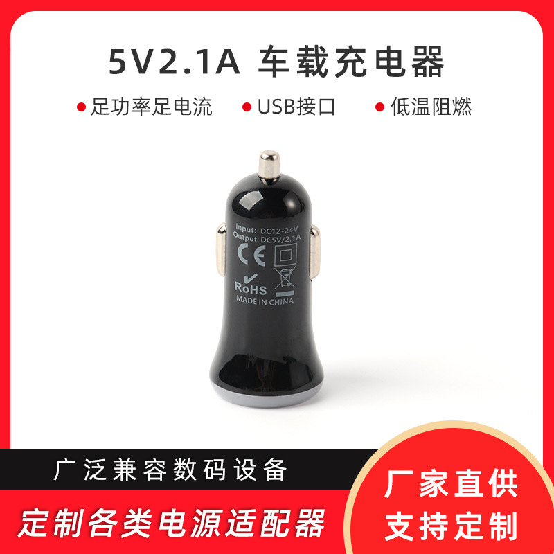 5V2.1A 5V3Ace Certified Car Charger Fast Charging USB Cigarette Lighter Charger Car Mobile Phone Charger