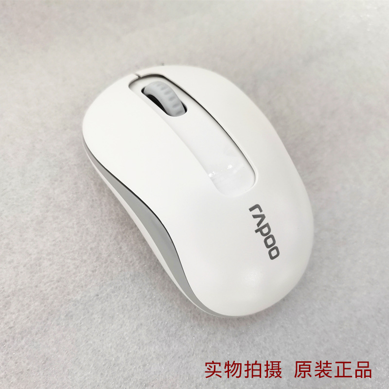 Lei Bo 168 ratón inalámbrico con cable interfaz USB ratón inalámbrico negro blanco ratón de oficina ordenador portátil