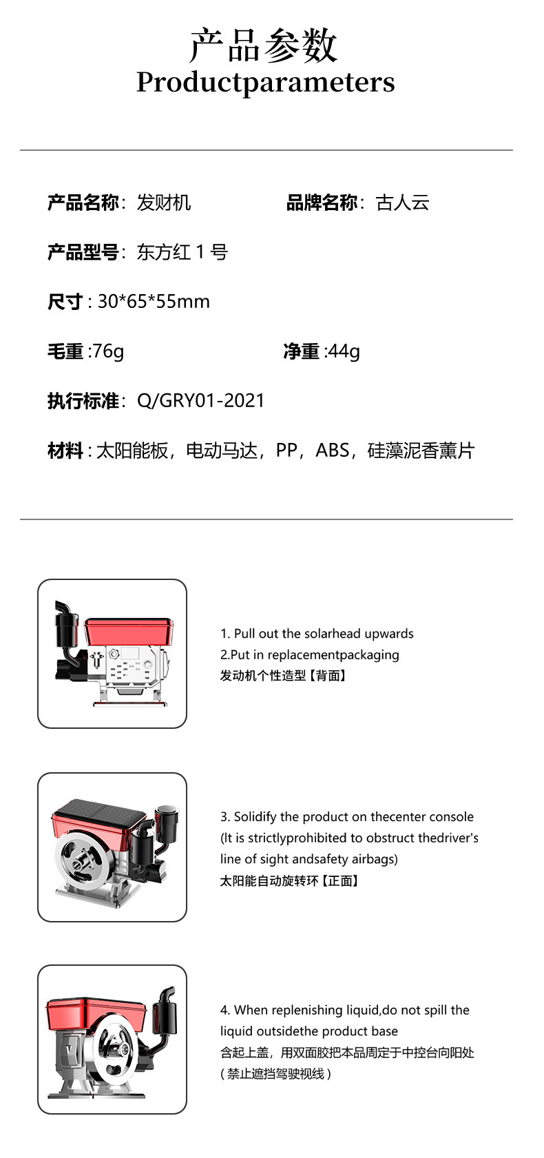 New cross-border fortune-bringing car air freshener with long-lasting fragrance, solar-powered automatic rotating car perfume decorative ornament