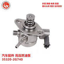 ���������ѹȼ�ͱ�35320-2G740 353202G740 353202G7235320-2G72