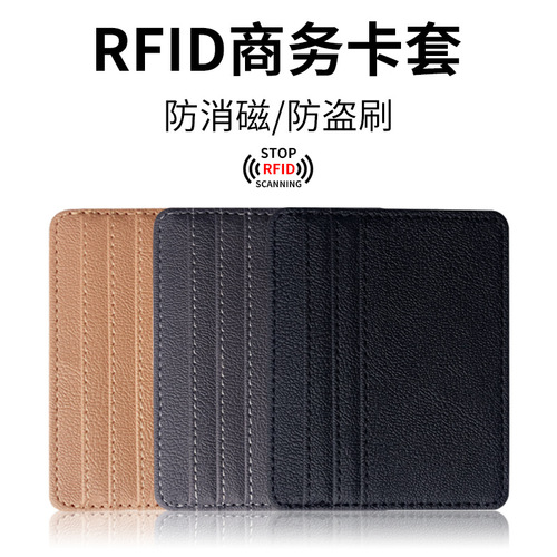 Wholesale anti-theft RFID leather PU card holder for women, small and exquisite, universal card case with large capacity card slots