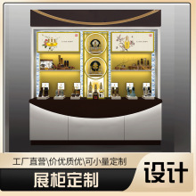 瑞雅彩妆样品展示架化妆品展示柜产品样品展示柜烤漆化妆品展示柜