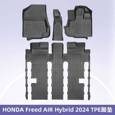Universal Foot Pad Freed Trunk Mat Tpe - freed-mixed-energy-foot-pads-2016-present