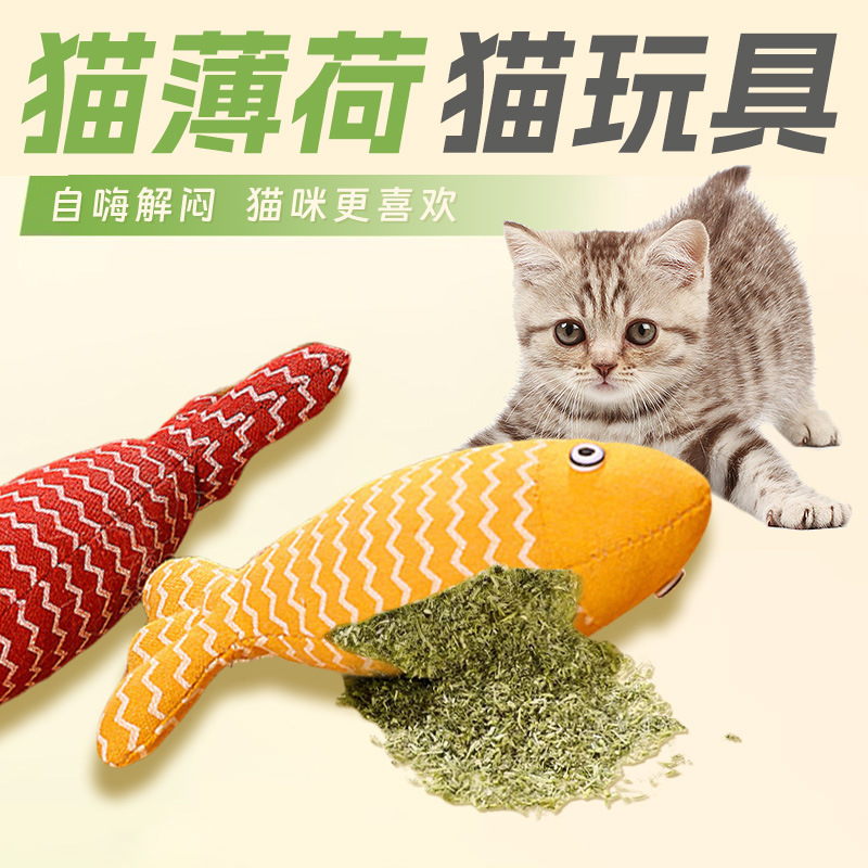 Cross-Border Cat Toys, Simulated Catnip Hemp Fish, Cat Toys for Entertainment and Teeth Cleaning, Pet Toys, Pet Supplies Wholesale