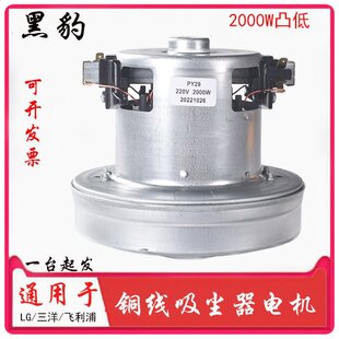 V1J-PY29 130mm �������m��늙C �ߵؙC�R�_ 2000W 늙C