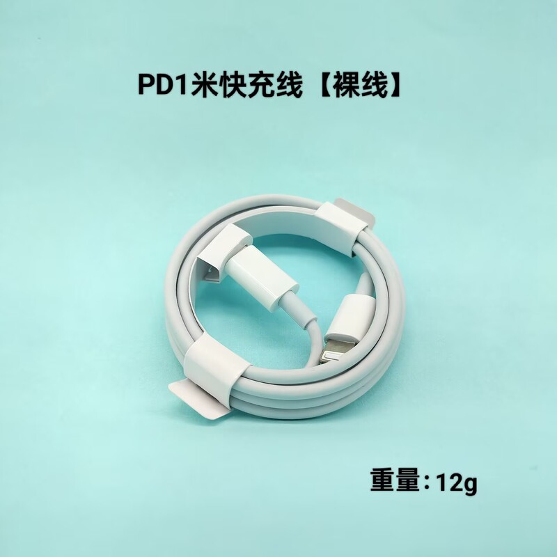 汎用アップル6/7/6s/8plusデータケーブルse/iphonexmax携帯電話高速充電ヘッドケーブルxrsセット|undefined