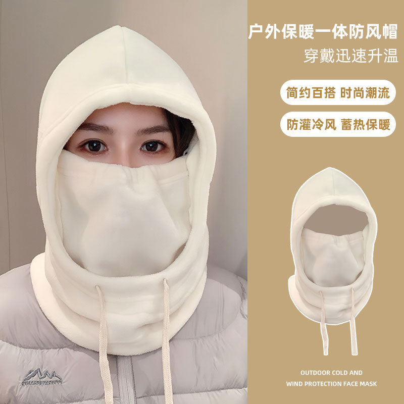 冬季户外骑行头套帽子滑雪防风防寒保暖加绒加厚护颈摇粒绒面罩|undefined
