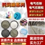 水质负离子释放白色电气石