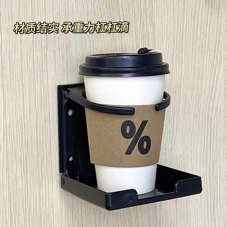 블랙 컵 홀더