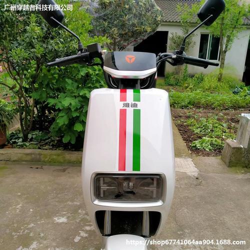 Reflective sticker for motorcycle, cow cart sticker, electric bike sticker, helmet decal, fuel tank mudguard sticker, stripe for exterior, flag fringe