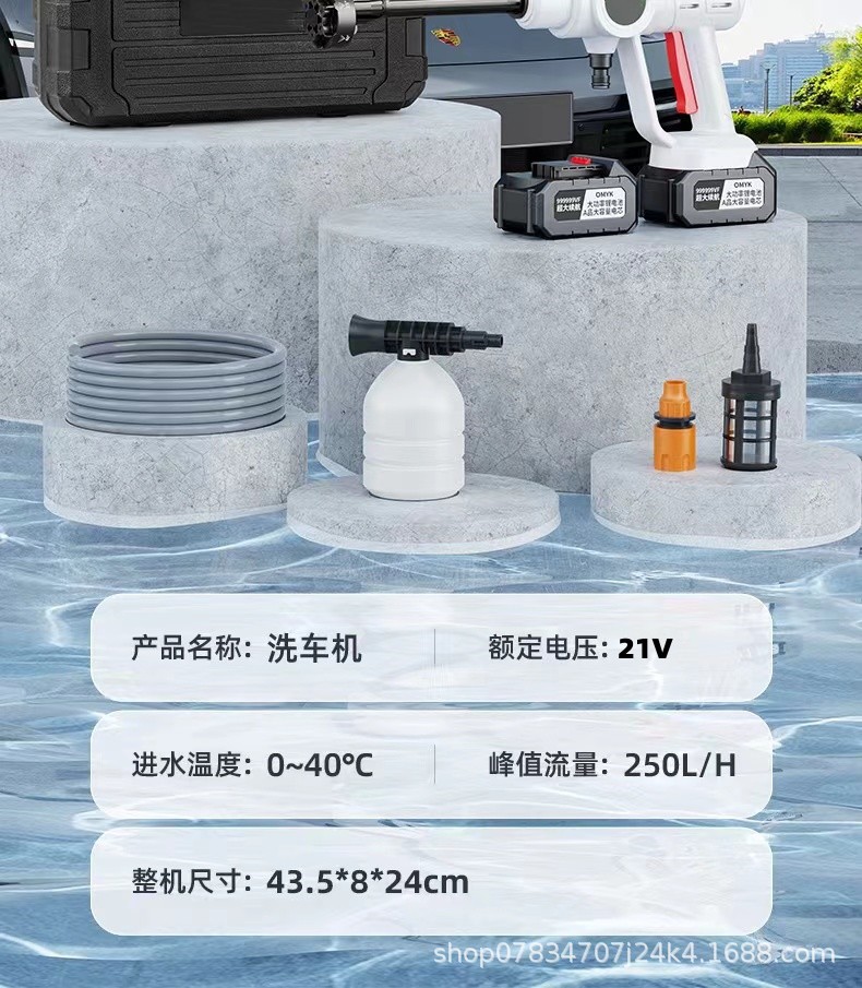 High-Pressure Car Wash Water Gun Electric Cordless Car Washer Portable Powerful Cleaning Machine Car Brush Tool High-Pressure Powerful