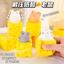 发光玩具;戏水玩具;减压玩具