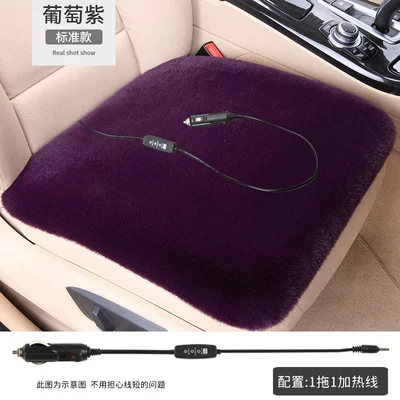 Heated Seat Pad, Three-Piece Set – Seat cushion, seat cover - switch-3-levels-of-adjustable-heating-12v-grape-purple-single-seat-thickened-plush-cord-length-1m