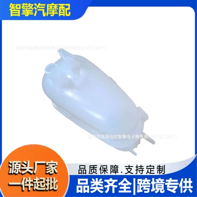 Water tank Chevrolet Agile/Celta models;