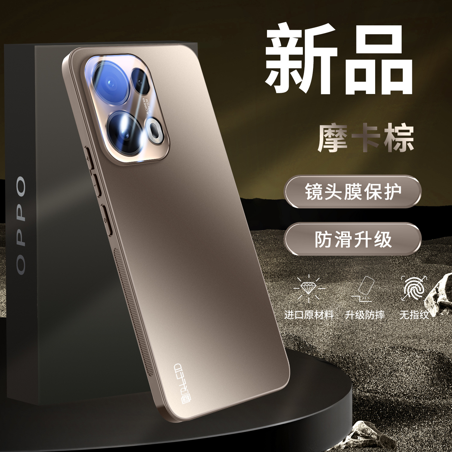 Aplicable OPPO Reno13Pro funda para teléfono con sensación de piel esmerilada con película para lente, funda protectora antihuellas dactilares