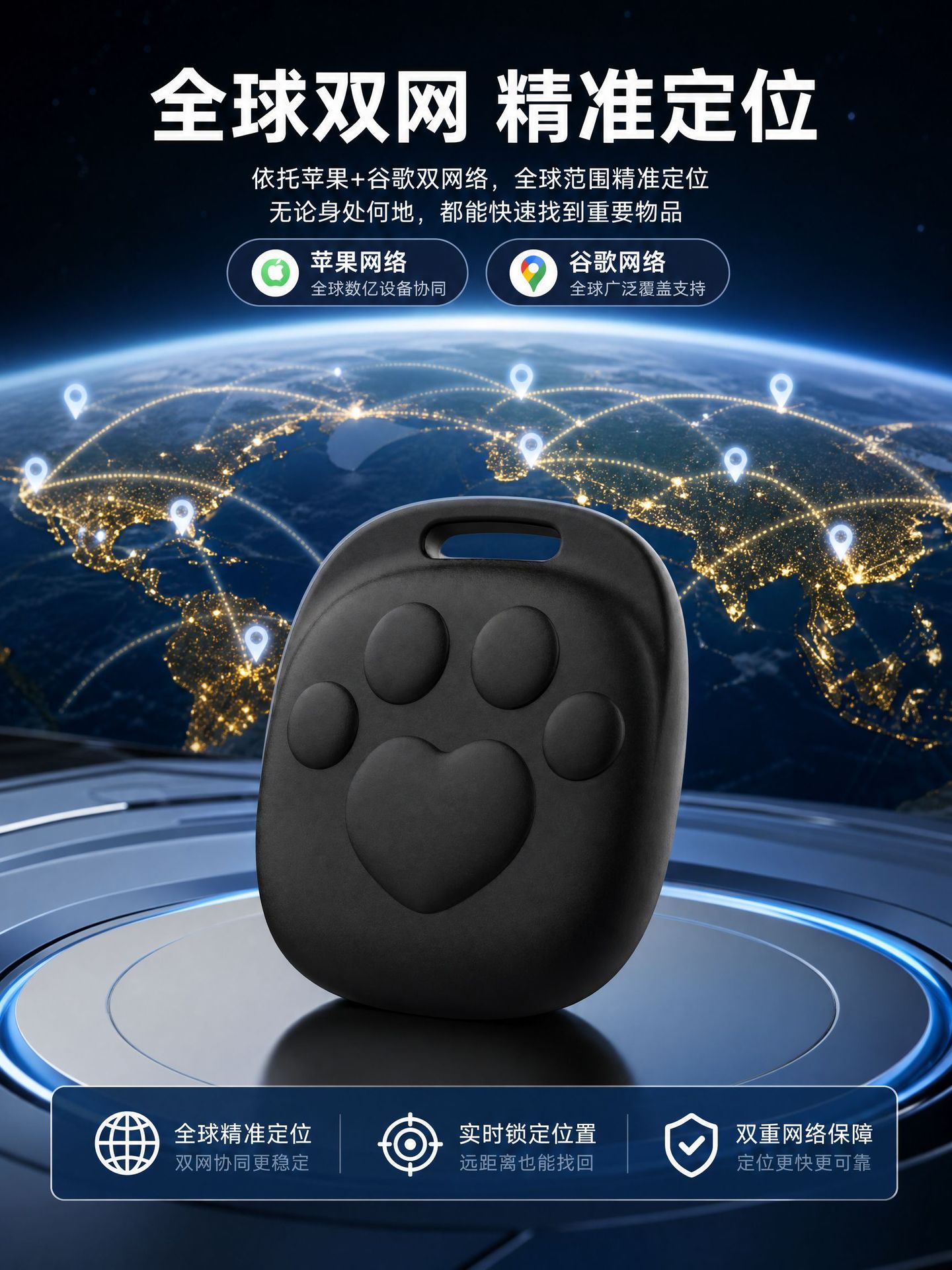 Smart Anti-Loss Tracker Dual System Compatible with Apple and Google Find My Locator Key Bag Luggage Anti-Loss Tracking Device