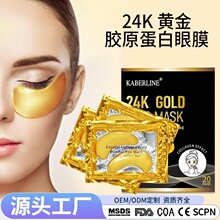 �羳EYE MASK�aˮ�S�����NĤ�zԭ����ˮ���z��Ĥ��������Ȧ��Ĥ