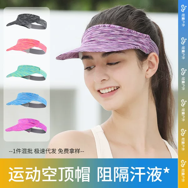 Ruidong Summer Sports Headband Empty Cap Outdoor Sunshade Breathable Sweat Absorbing Cycling Running Adjusting Cap for Men and Women