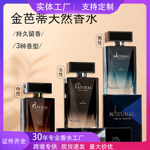 ���Q��Ȼ�T����ʿŮʿ��ˮͨ�ó־õ���������Ȼ̩��Խ����ˮ���l