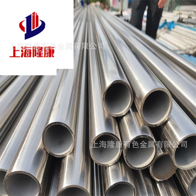 供应1.4886高温合金板 1.4886镍基合金棒 0.05-3.0箔带 耐蚀性强