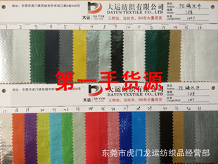 �F؛�������NҎ��PE�� PE������ �p����ĤPE�� �h�����b�������l