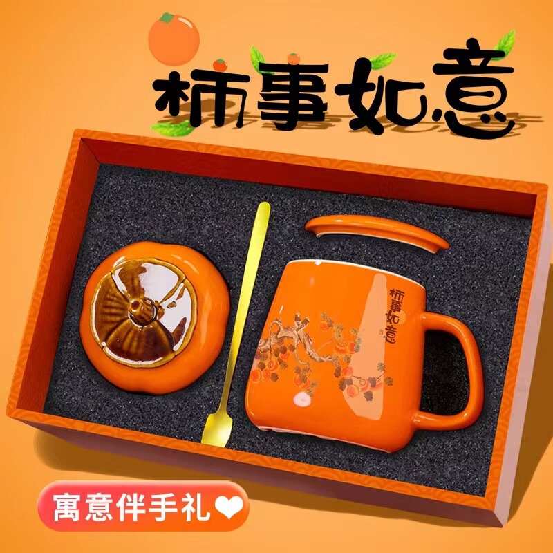 Shishi Ruyi Set, High-End Souvenir, Customized Logo, Opening Event Gift, Wedding Gift for the Bride