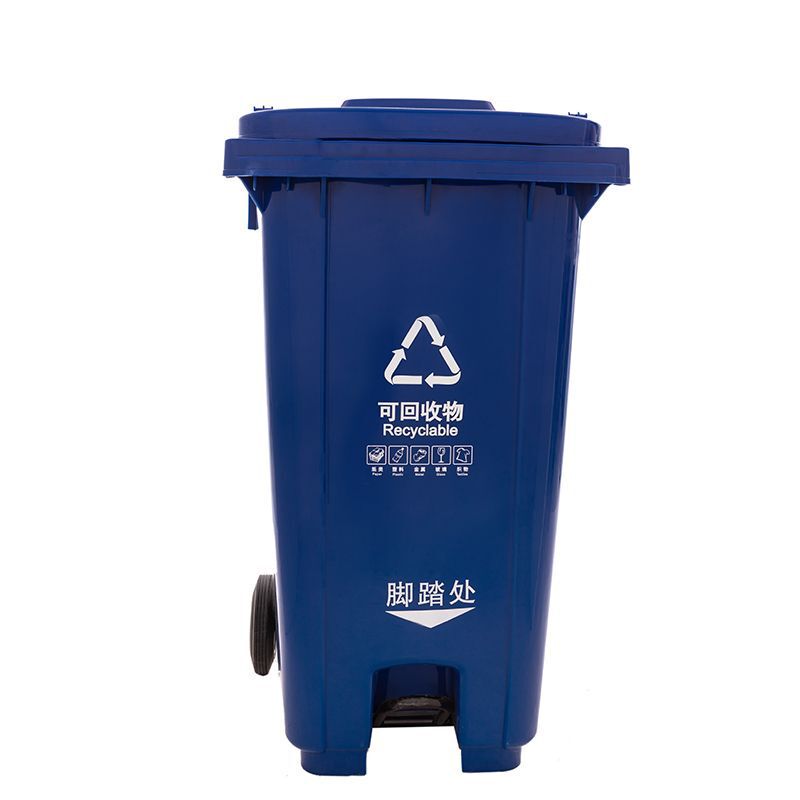 環衛プラスチックゴミ箱大サイズ240l120l蓋付き屋外双子ゴミ箱分類ゴミ箱卸売り|undefined