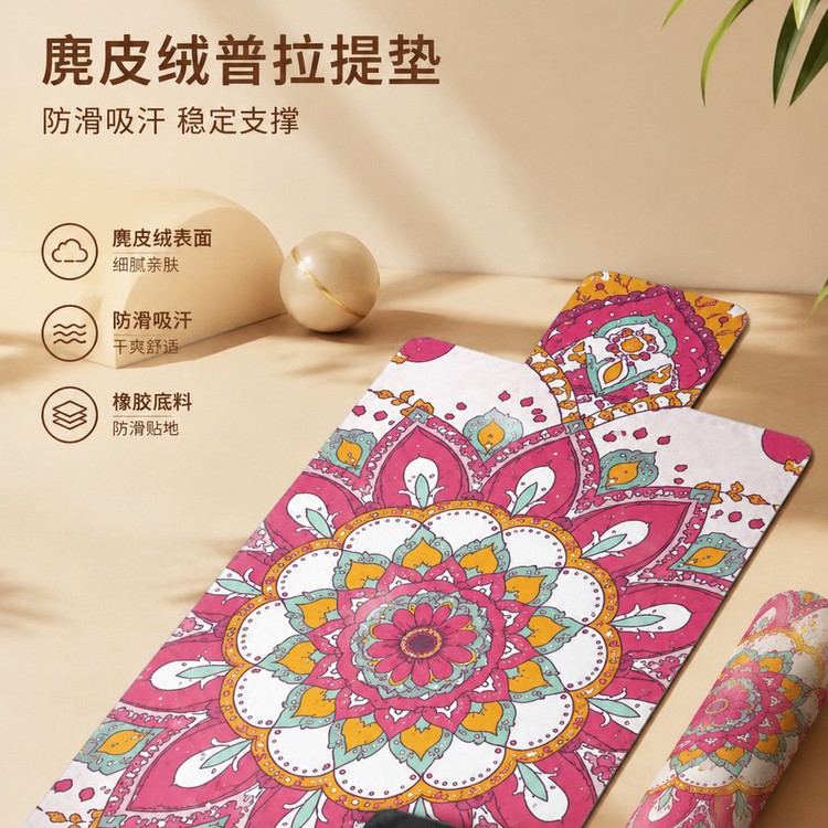 Suede Pilates Core Mat, Non-Slip Fitness Mat, Wear-Resistant Pu Rubber Yoga Mat, Custom Yoga Towel
