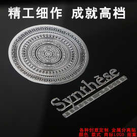 手机金属贴纸标牌金属标转印金属标签logo镍标商标logo字母