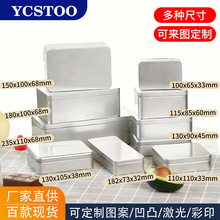 长方形铁盒马口铁盒铁盒子食品盒金属马口铁罐便携饼干糖果缩口罐