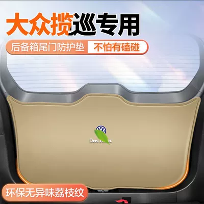 Trunk Mat – Protection