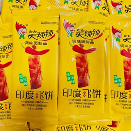 其他休闲食品;鸡肉零食;西式糕点