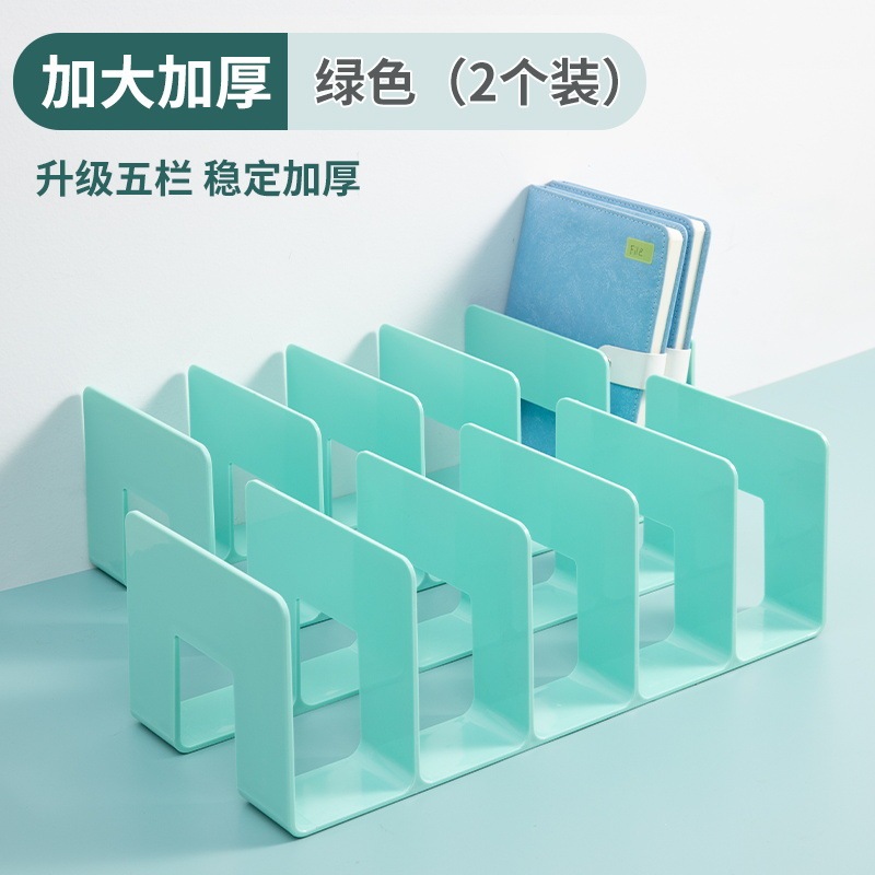 书立架阅读架文件收纳大号立式四联文件框办档案书本分层收纳挡板|undefined