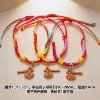Imitation wood lucky ax diamond knotted colorful rope [1 piece]