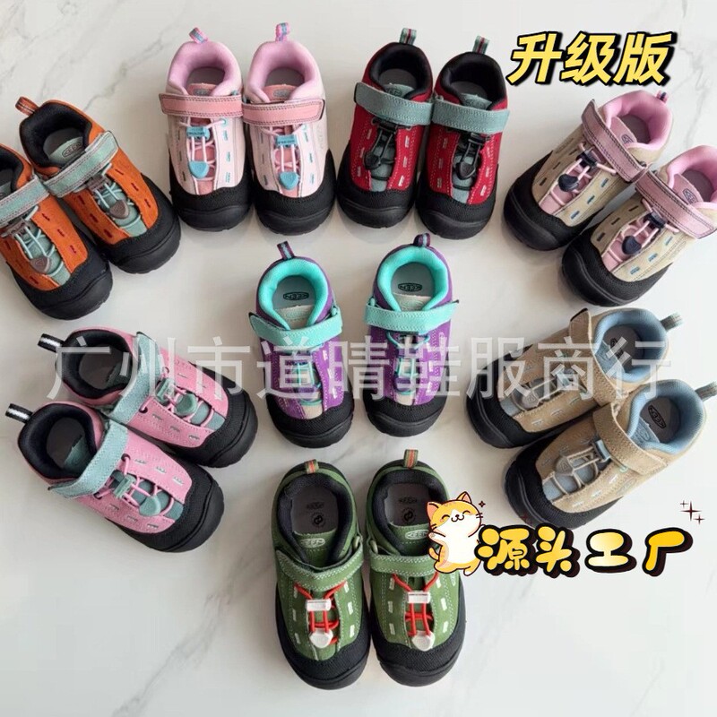 KN003 科恩纯原keen 升级版新款翻毛皮网红儿童魔术贴麓皮童鞋|undefined
