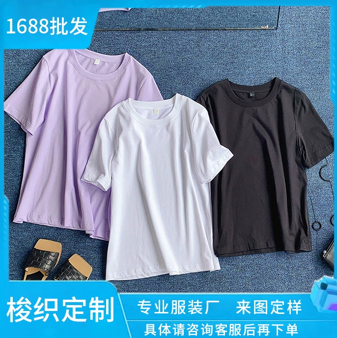 [Настройка] Профессиональная швейная фабрика обрабатывает и изготавливает на заказ женские футболки и тканые изделия с рисунками и образцами, профессионально и качественно.