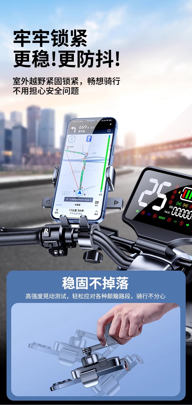 Electric Vehicle Mobile Phone Holder 2026 New Model Motorcycle Navigation Delivery Rider Dedicated Electric Bike Mount