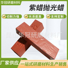 �S�Ҍ��I���a�ӹ����P䓒���Ϟ ĥ��ģ����ʯ��ĥ�Ϲ���ĥ��