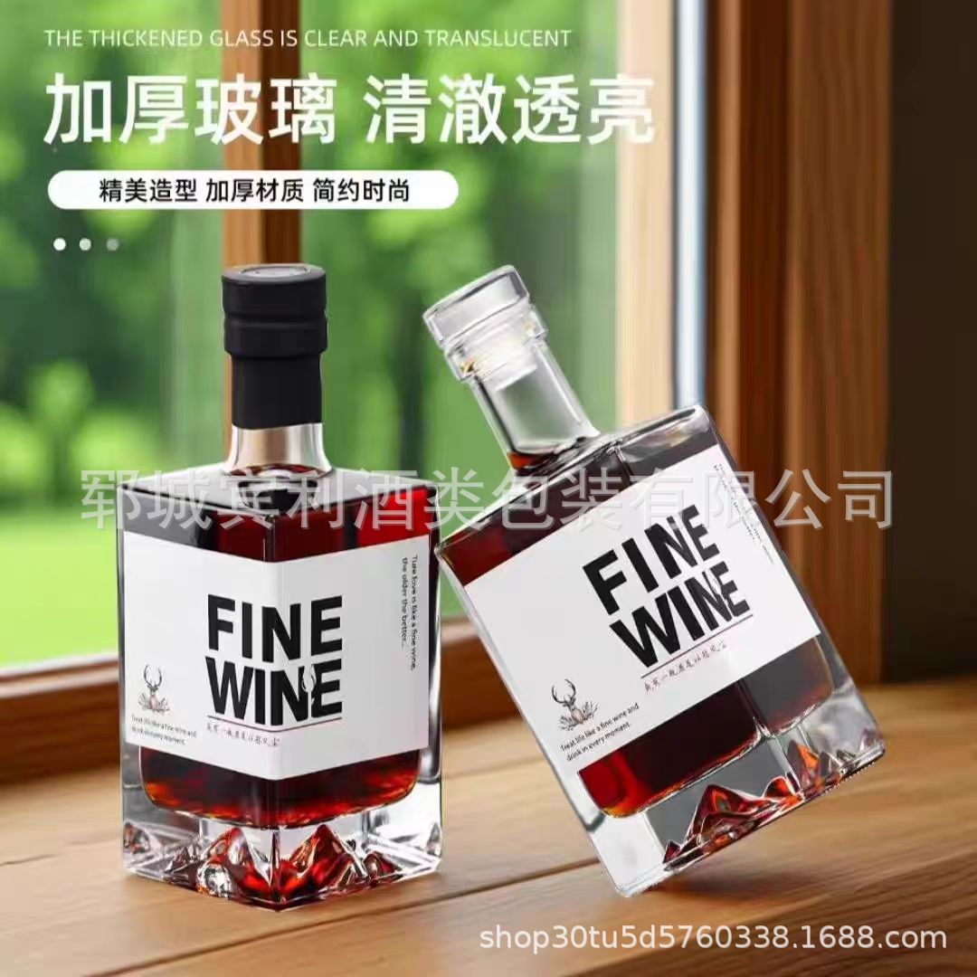 厂家直供晶白料空酒瓶方形玻璃白酒瓶透明玻璃密封分装自酿饮料瓶