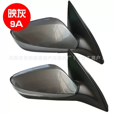 Rearview Mirror, Rear mirror/rearview mirror assembly - main-driver-left-l-third-line-no-light-model-gray