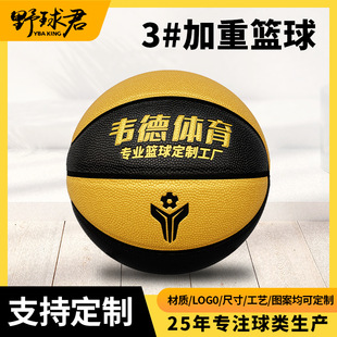 ����Ӗ���@��С������7̖3̖1����1.3kg1.5kg600g900g�@����