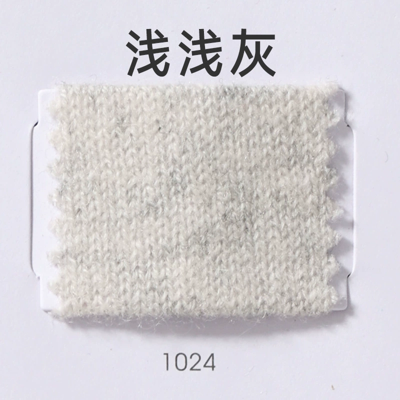 恒爱 Woolen woven knitted cashmere, wholesale