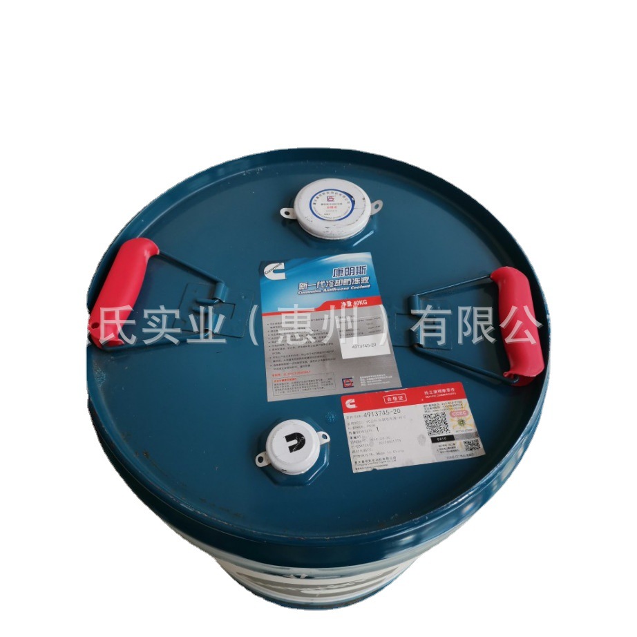 康明斯专用防冻液-40度40kg绿色重负荷发电机冷却液新一代4913745