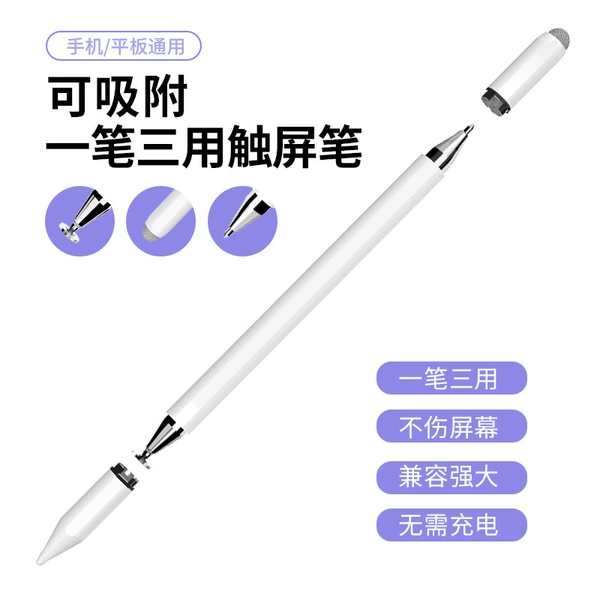 Ceramic white three-in-one strong magnet/adsorbable tablet/cloth head-suction cup-writing metal rod