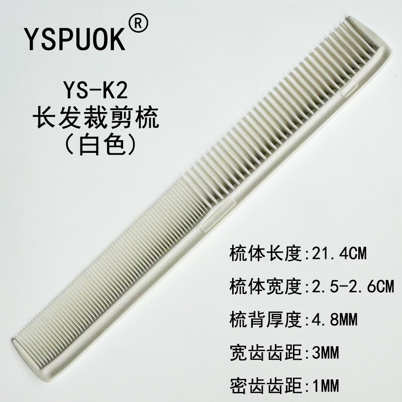 k2 화이트