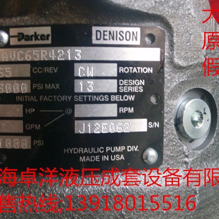 现货销售PARKER产品 PAVC652R4213   PAVC652R4213