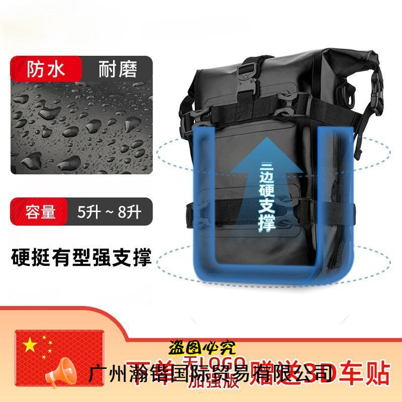 摩托车护杠包摩旅防水硬壳边包骑士包大容量硬支撑保险杠挂包包邮